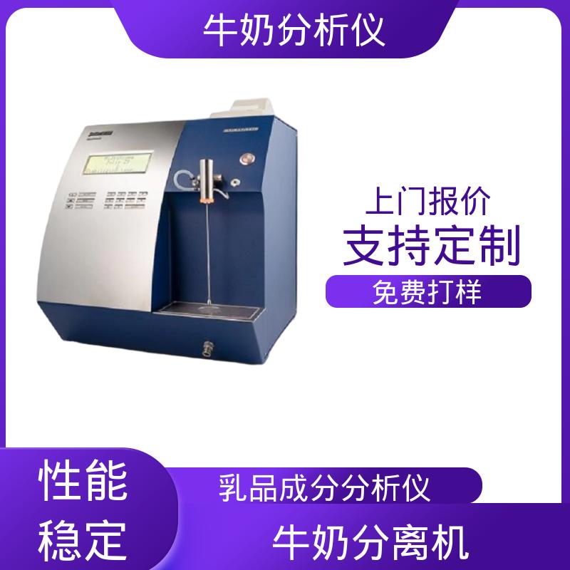 Scope Electric Julie Z10 全自动蛋白分析仪 重量18公斤 现货充足