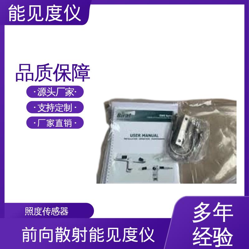 DF320 工厂供应 现货 测量长度传感器 光源寿命3年 英国Biral