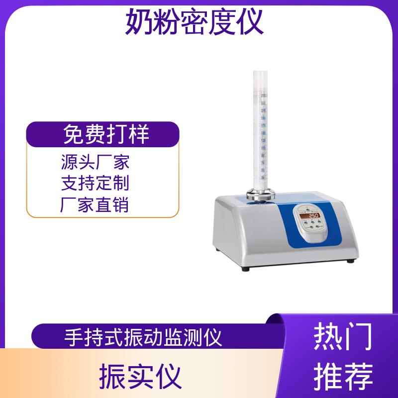 欧熙 STAV II 粉体振实密度测试仪 功率50W 9公斤 厂家供应 现货充足