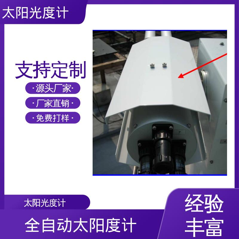 日本prede 双轴太阳自动跟踪 通信接口 RS232 POM-02 厂家供应 现货