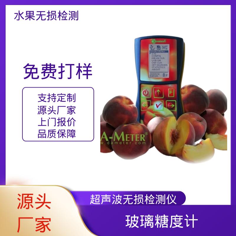欧熙 DA-Meter 无损检测超声波检测 分辨率 0.01 规模生产 支持定制