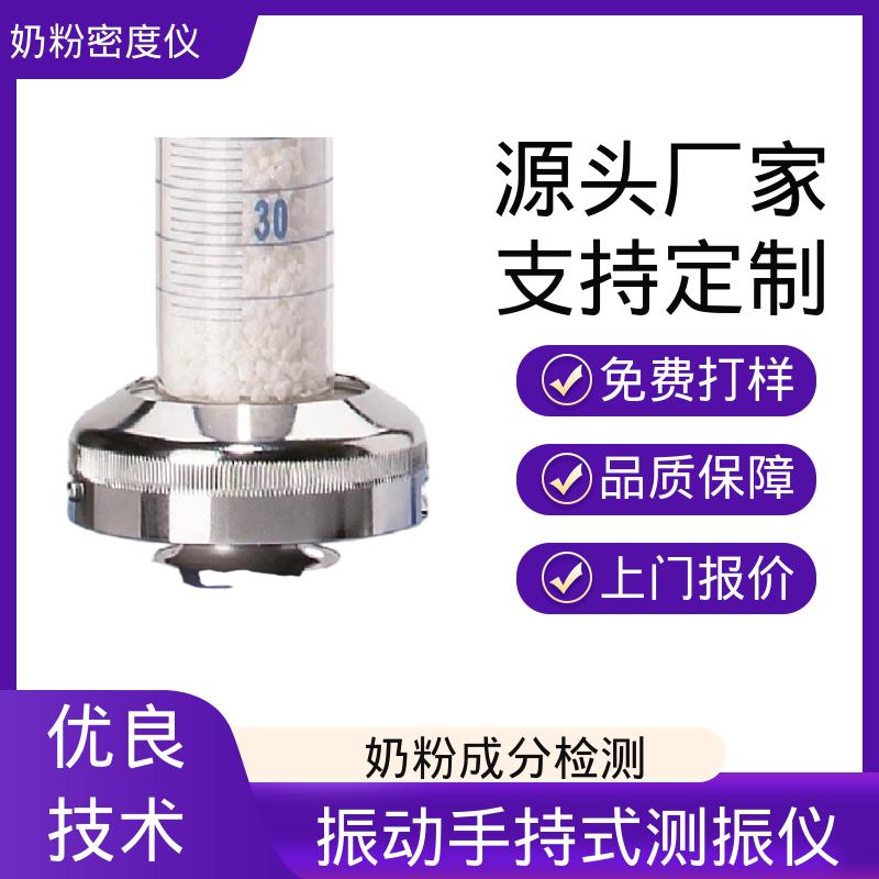 欧熙 STAV II 振实密度检测仪 功率50W 9公斤 厂家供应 现货充足