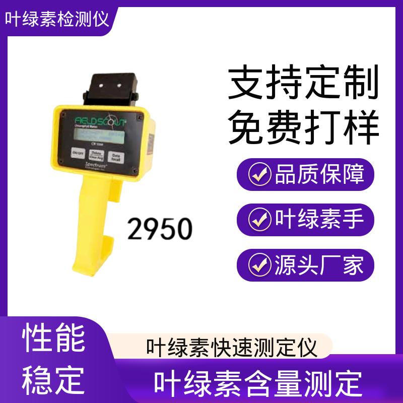 欧熙 CM 1000 水中叶绿素仪 测量时长2秒 实力厂家 品质优