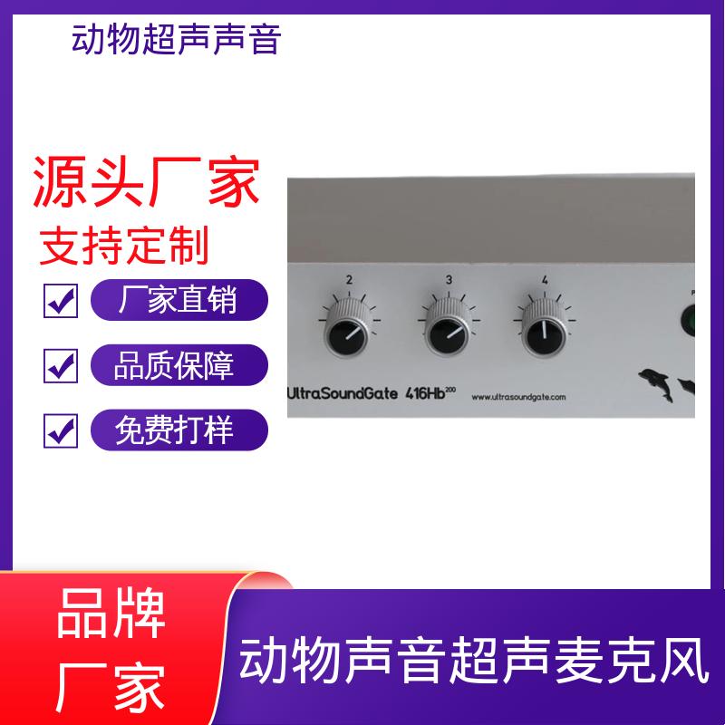 德国Avisoft 鸟类声纹智能监测系统 母头 XLR-5 插座 源头厂家