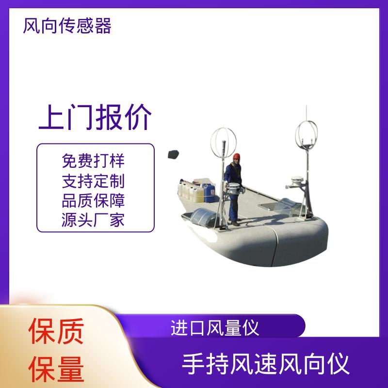 欧熙 测风量仪 起始值 <0.5 m/s 可定制 厂家供应 现货充足