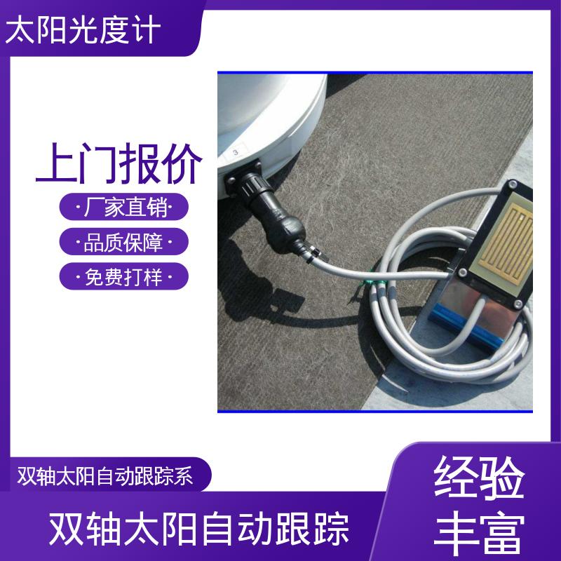 日本prede POM-02 波长精确度2nm 厂家供应 现货 太阳传感器
