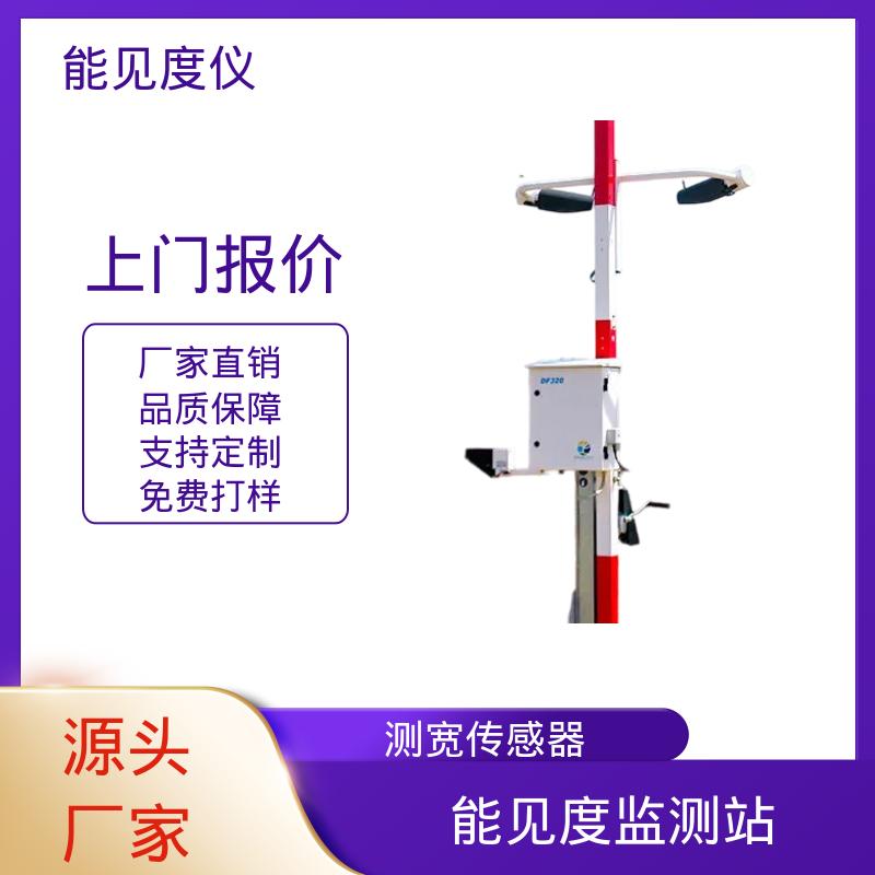英国Biral 光源寿命3年 激光雷达能见度仪 DF320 工厂供应 现货