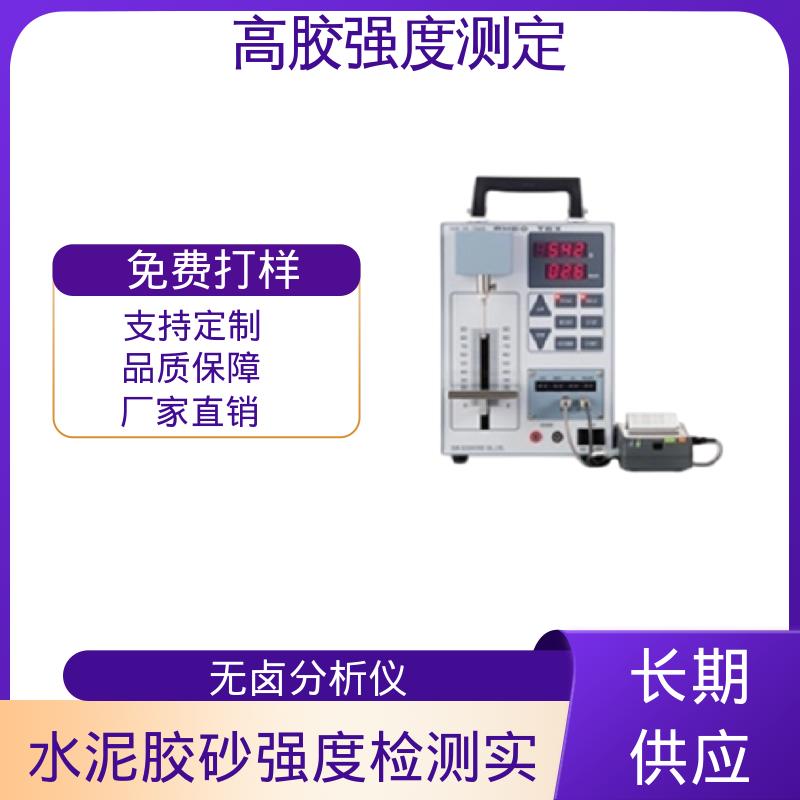 欧熙 RTC-3002D 质构仪检测 行程 120mm 厂家供应 现货充足