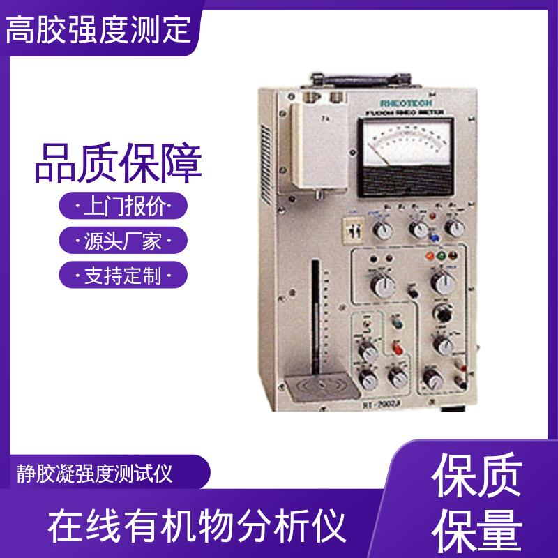 欧熙 RTC-3002D ab胶粘结强度检测 行程 120mm 厂家供应 现货充足