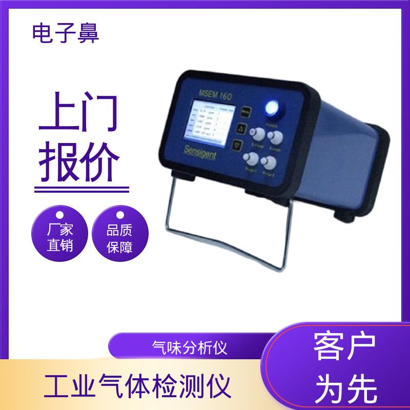 欧熙 Cyranose 320 实验室气体检测仪 响应时间10s 厂家制造