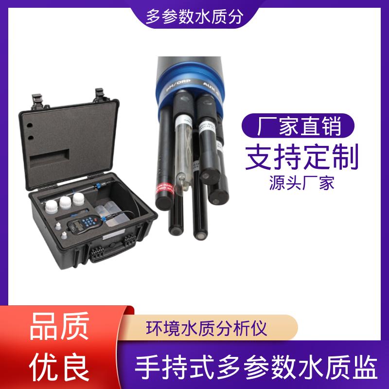 英国Aquaread AP-2000 溶氧监测仪 IP68防护 源头厂家
