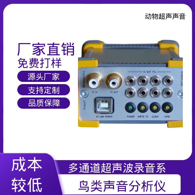德国Avisoft 超声波仪器 母头 XLR-5 插座 源头厂家