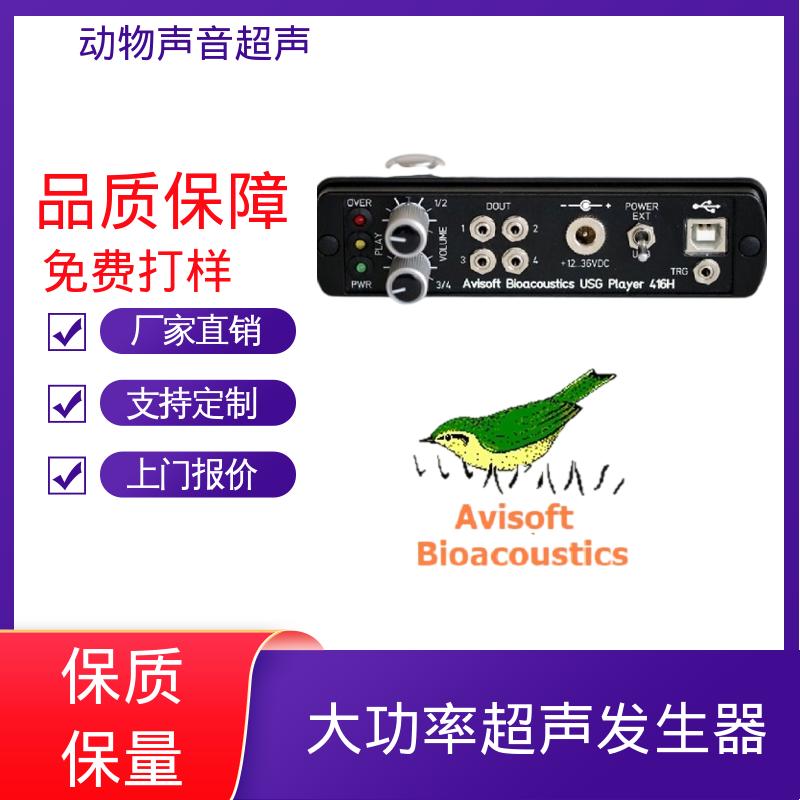 现货充足 单通道 野外鸟类声音分析仪 Player116H 德国Avisoft