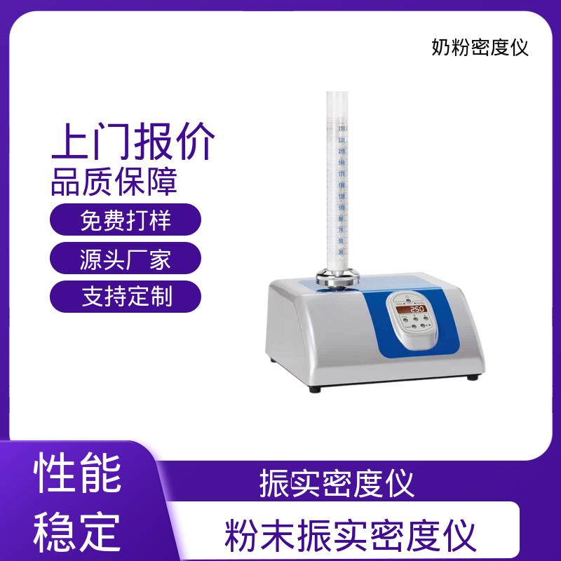 欧熙 STAV II 振实密度分析仪 功率50W 9公斤 厂家供应 现货充足