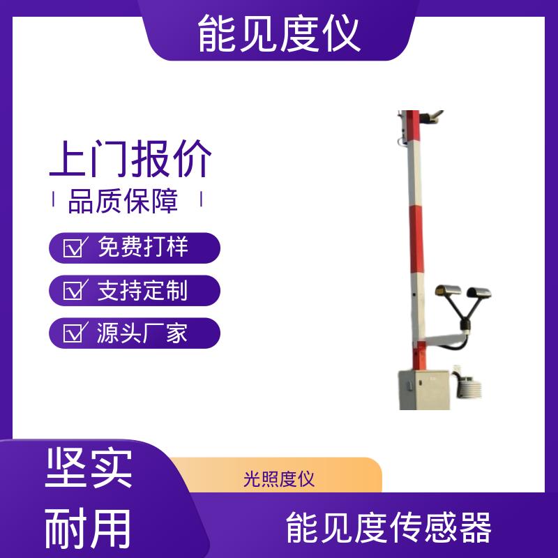 英国Biral 机载能见度仪 DF320 工厂供应 现货 光源寿命3年