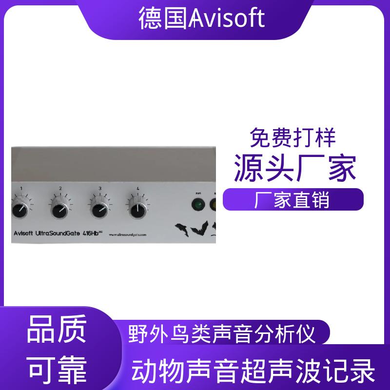 德国Avisoft 动物声音超声波播放器 输入阻抗 50 欧姆 厂家