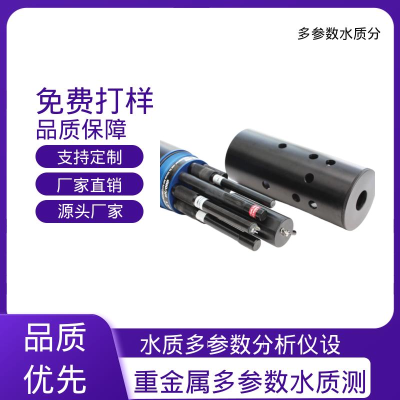 英国Aquaread AP-2000 多参数水质检测仪 IP68防护 源头厂家