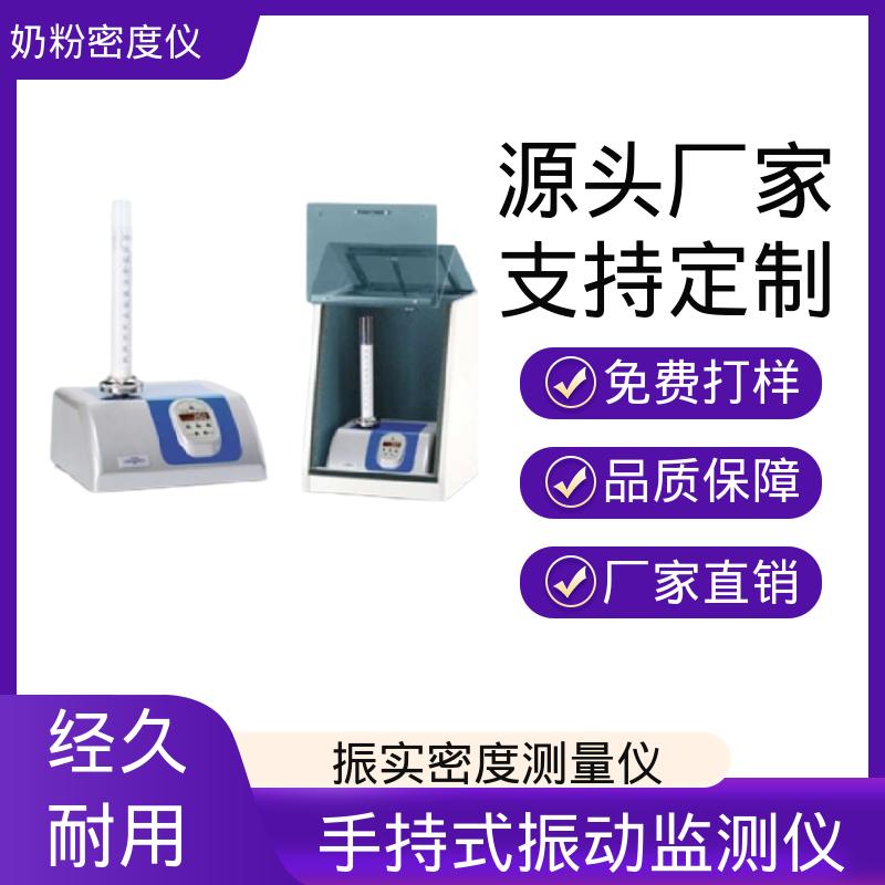 欧熙 STAV II 振实密度测定仪 功率50W 9公斤 厂家供应 现货充足