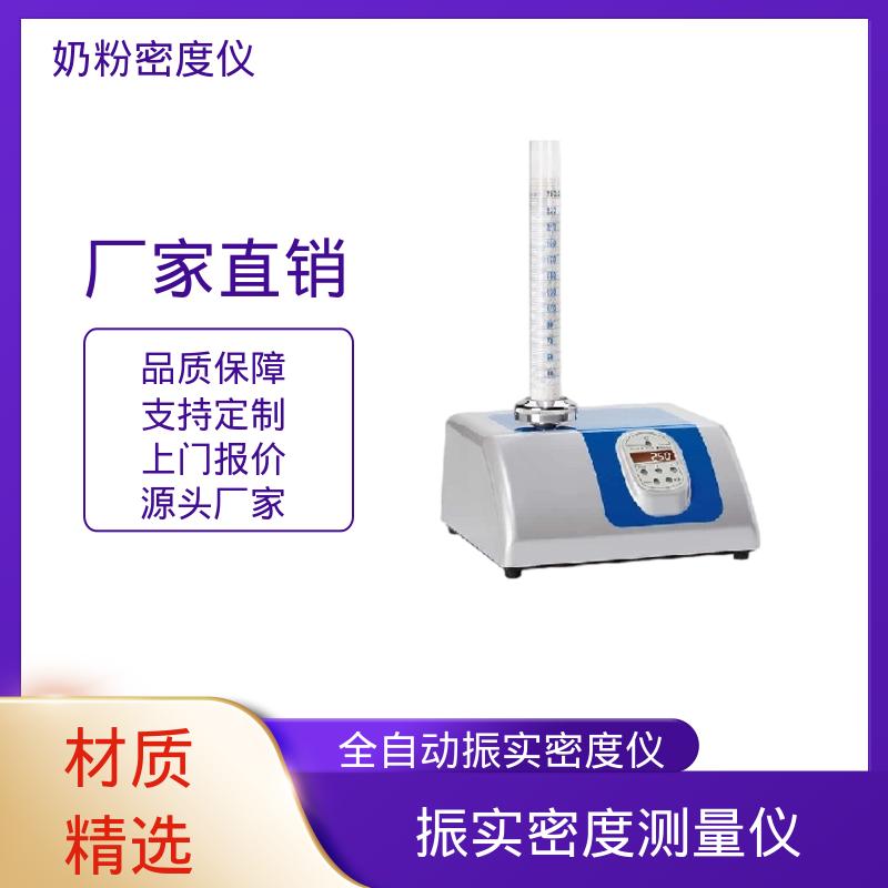 欧熙 STAV II 振实仪 功率50W 9公斤 厂家供应 现货充足