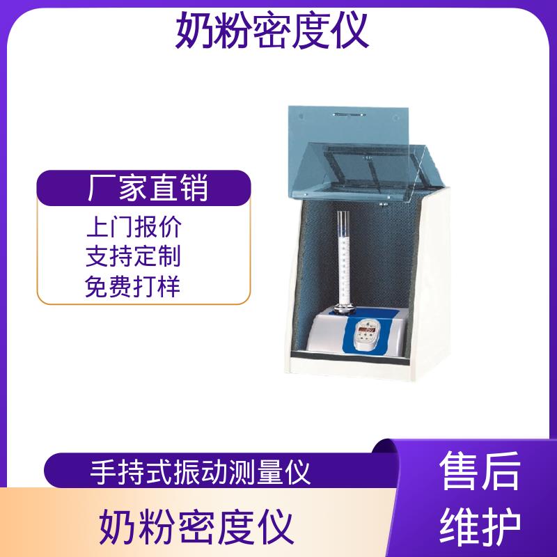 欧熙 STAV II 粉末振实密度测试仪 功率50W 9公斤 厂家供应 现货充足