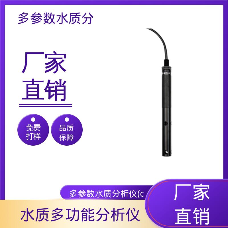 英国Aquaread AP-2000 高光谱水质多参数监测仪 IP68防护 源头厂家