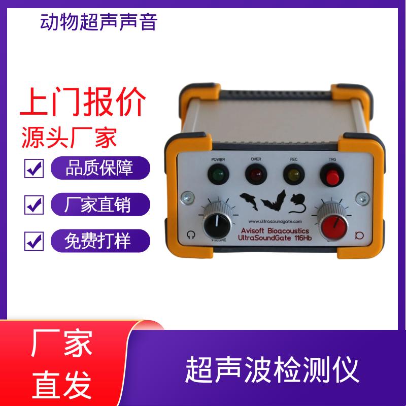 德国Avisoft 超声动物声音收集器 母头 XLR-5 插座 源头厂家