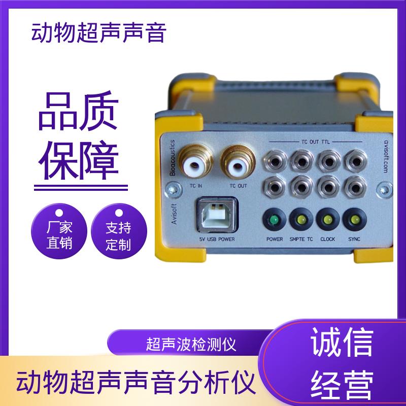 德国Avisoft 野外动物声谱分析系统 母头 XLR-5 插座 源头厂家