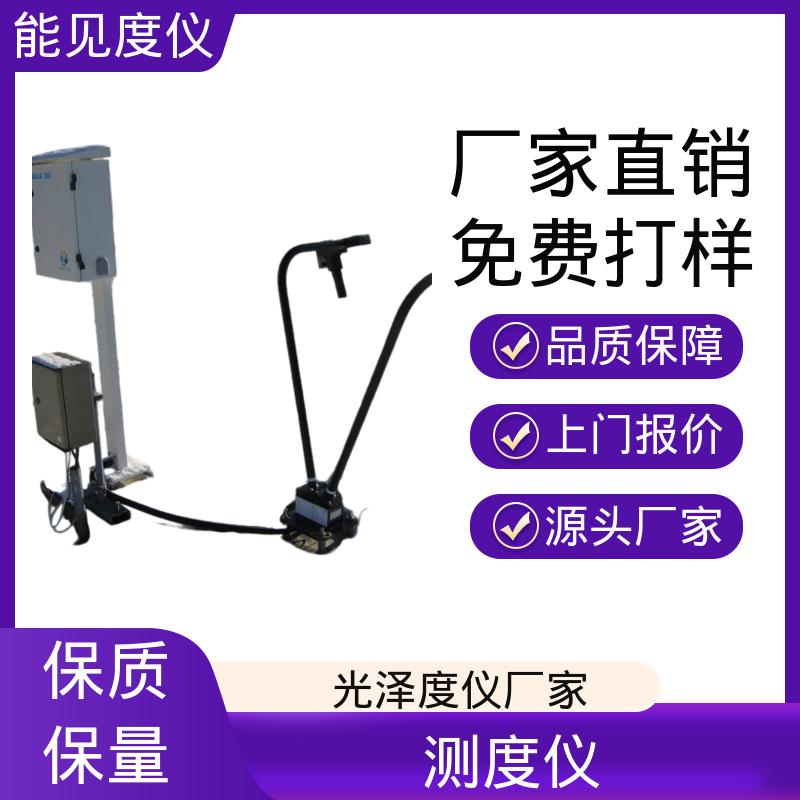 英国Biral 工厂供应 现货 DF320 光源寿命3年 透射式能见度仪