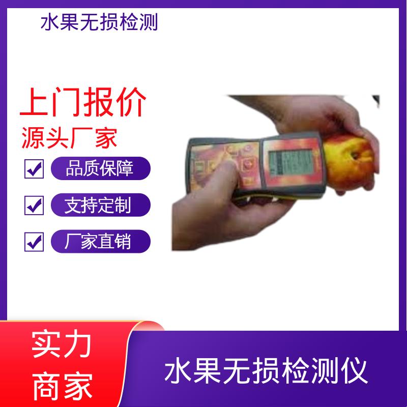 欧熙 DA-Meter 超声波无损检测仪器 分辨率 0.01 规模生产 支持定制