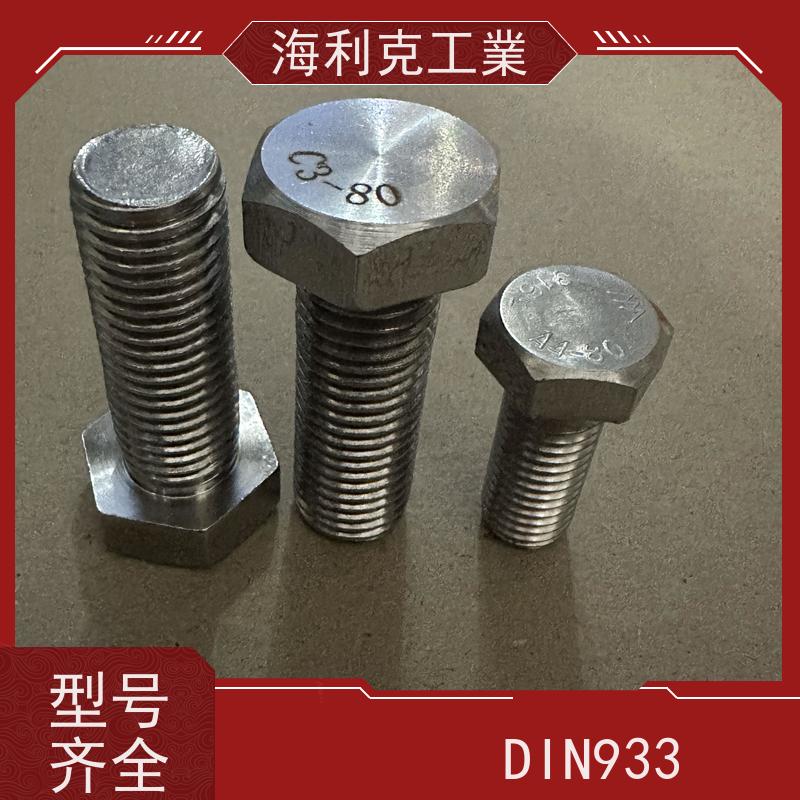 海利克工業 国标 GBT5782 外六角螺栓全牙 半牙 不锈钢316L M3M4
