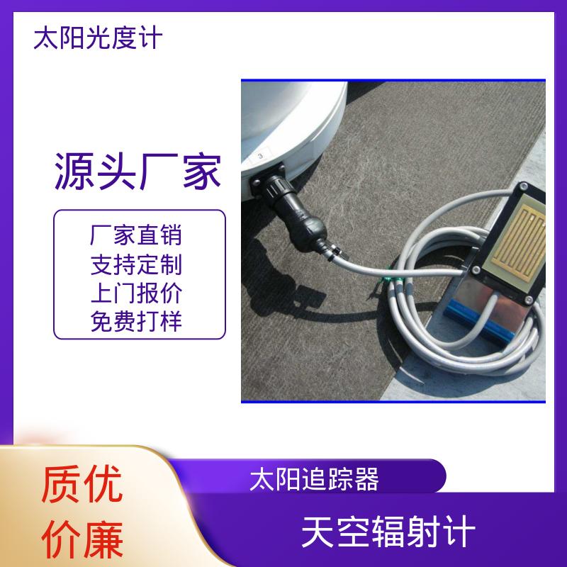 POM-02 太阳自动追踪器 厂家供应 现货 波长精确度2nm 日本prede