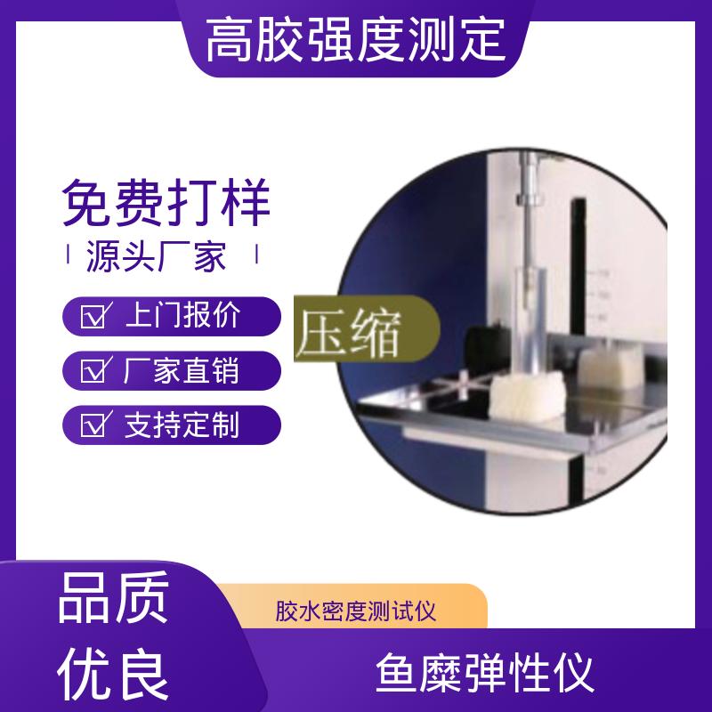 欧熙 RTC-3002D 质构分析仪 行程 120mm 厂家供应 现货充足