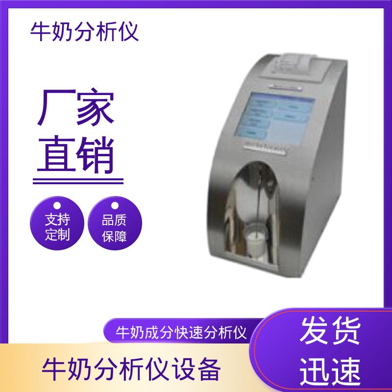 Scope Electric Julie Z10 牛奶乳品分离机 重量18公斤 现货充足