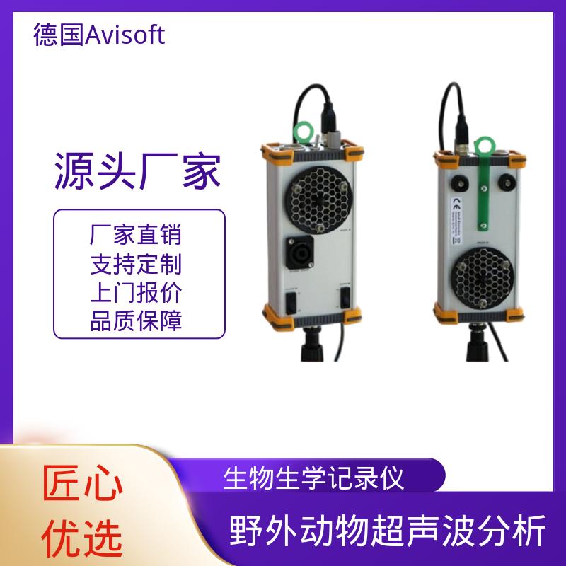 德国Avisoft 鸟类声音收集器 输入阻抗 50 欧姆 厂家