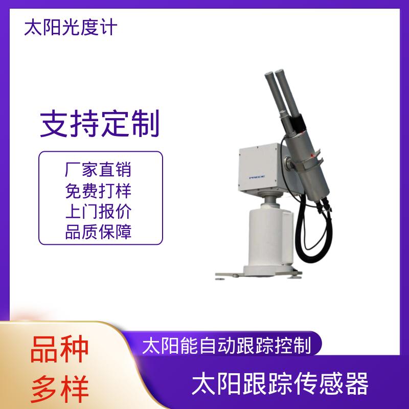 POM-02 波长精确度2nm 太阳光度计 厂家供应 现货 日本prede
