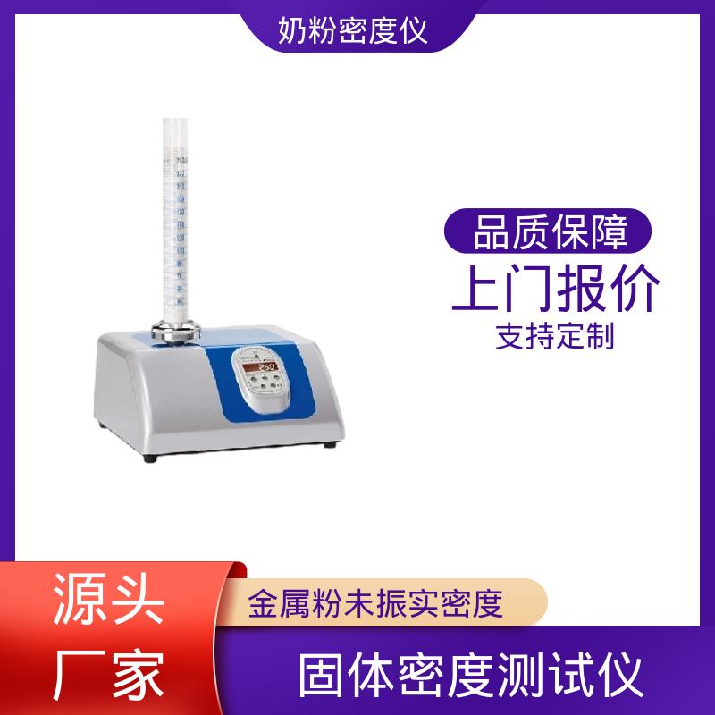 欧熙 STAV II 固体密度测试仪 功率50W 9公斤 厂家供应 现货充足