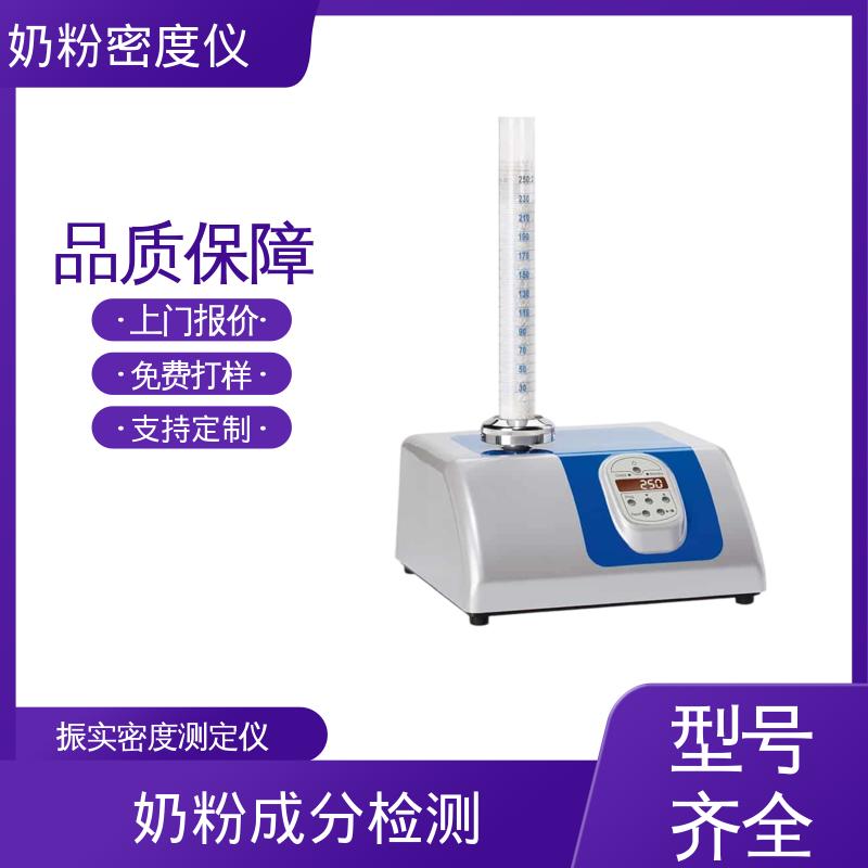 欧熙 STAV II 粉末振实密度测试仪 处理量 670g+/-45g 厂家供应 现货充足