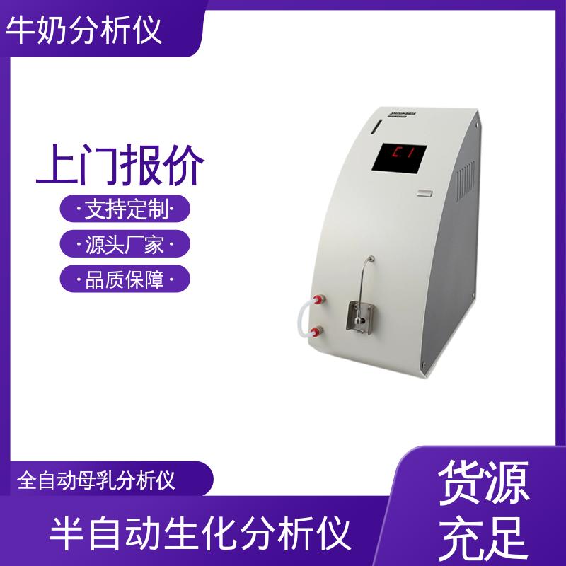 Scope Electric 牛奶加工分离机 0.00 - 14 PH 规模生产 支持定制