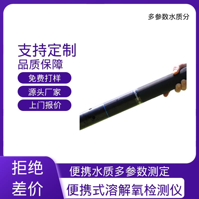 英国Aquaread AP-2000 手持式溶解氧测定仪 IP68防护 源头厂家