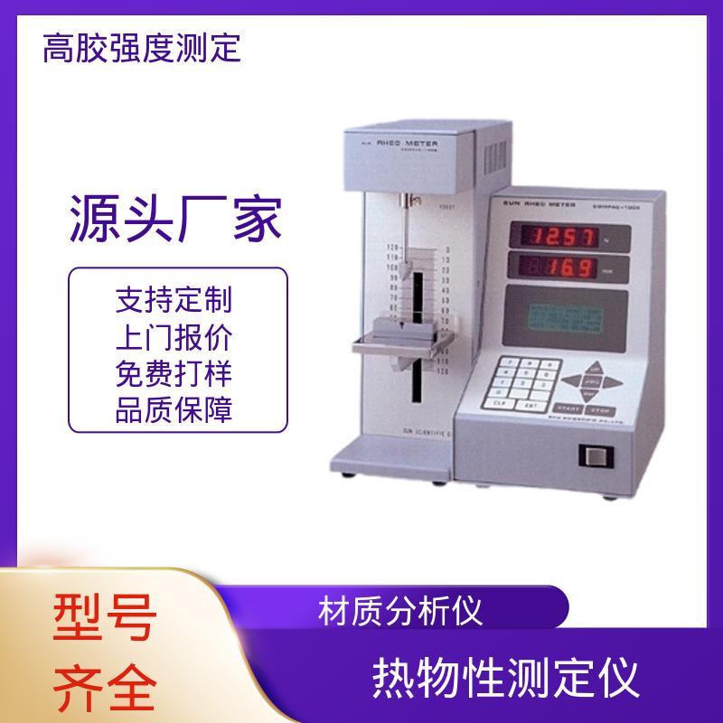 欧熙 RTC-3002D 胶水粘结强度测试 行程 120mm 厂家供应 现货充足