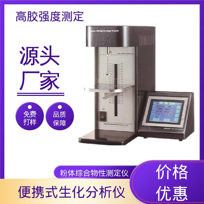 欧熙 RTC-3002D 进口质构仪 行程 120mm 厂家供应 现货充足