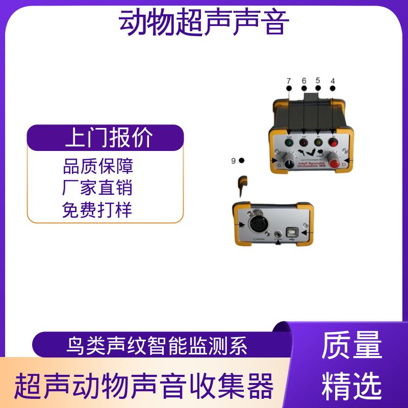 德国Avisoft 音频超声波 输入阻抗 50 kΩ 源头厂家 品类齐全
