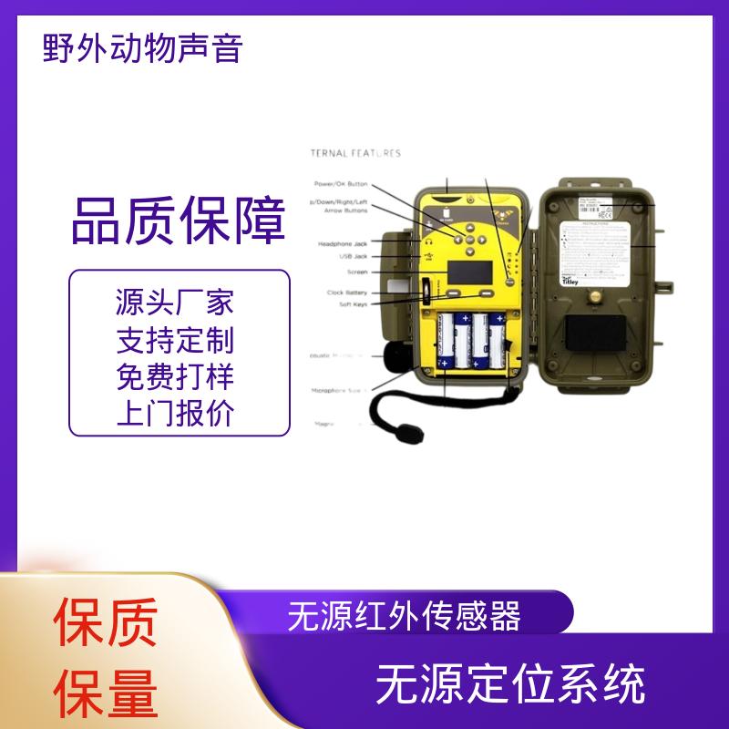 澳大利亚Titley Chorus 生物声学记录器 内置GPS 厂家供应