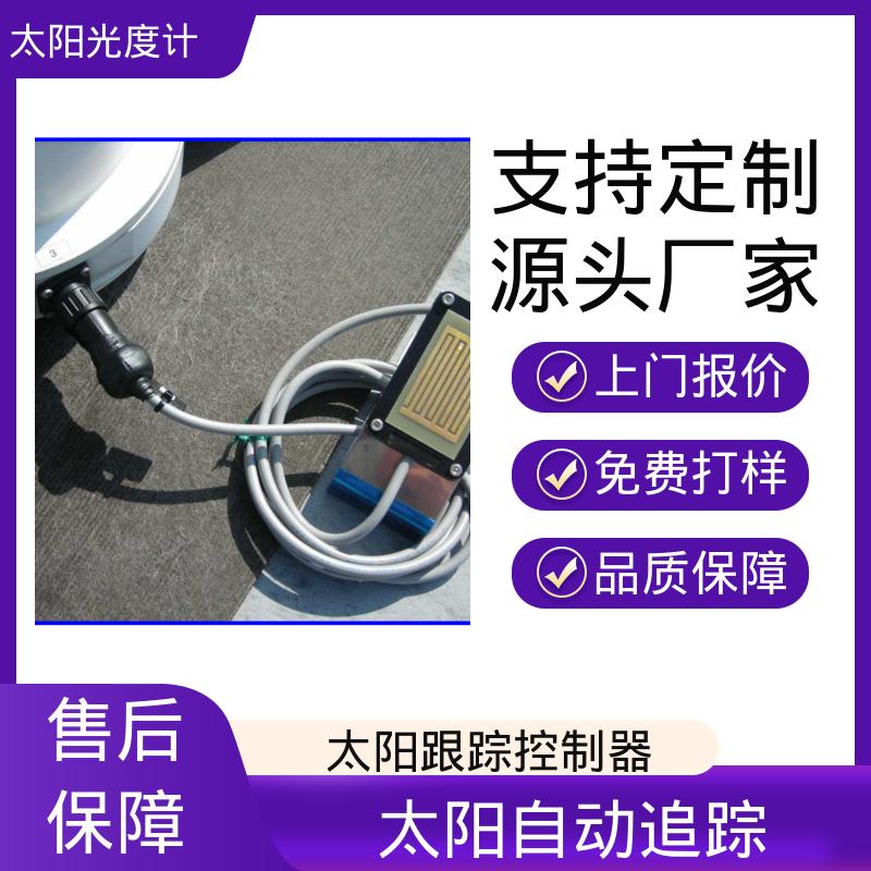 日本prede POM-02 太阳自动跟踪装置 厂家供应 现货 波长精确度2nm