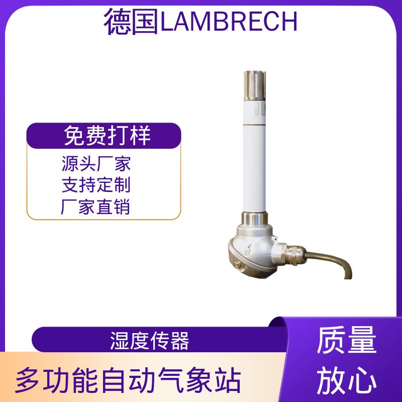 德国LAMBRECHT兰博瑞 净辐射计 协议 NMEA 0183 厂家直供