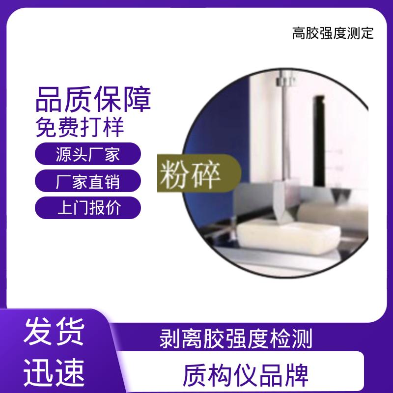 欧熙 RTC-3002D 体成分分析仪 行程 120mm 厂家供应 现货充足