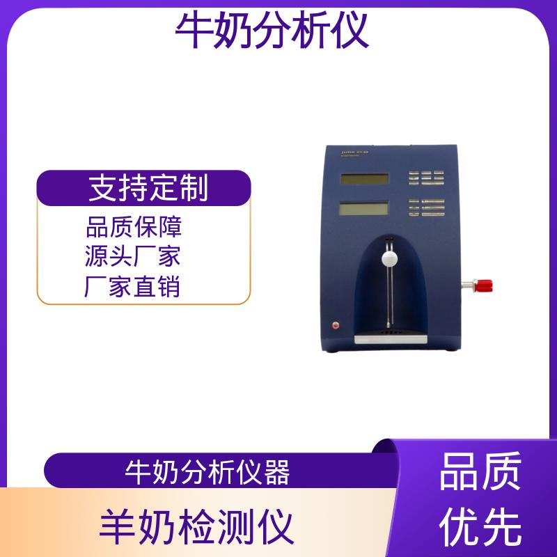 Scope Electric 乳成份快速分析仪 0.00 - 14 PH 厂家制造供应
