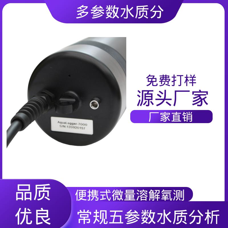 英国Aquaread AP-2000 荧光法溶解氧测量仪 IP68防护 源头厂家