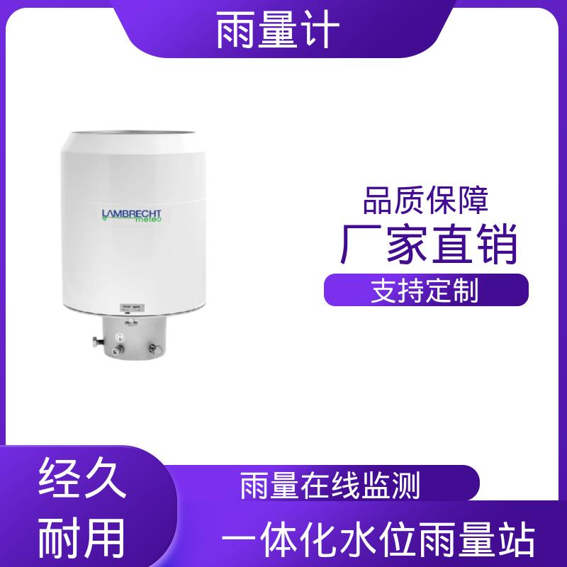 德国Lambrecht兰博瑞 机械式雨量计 工厂 分辨率 0.001毫米