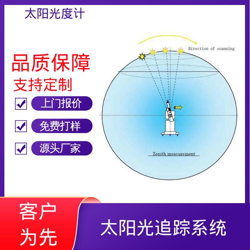 日本prede POM-02 太阳能追踪器 半开口观察角度 0.5度 厂家供应 现货